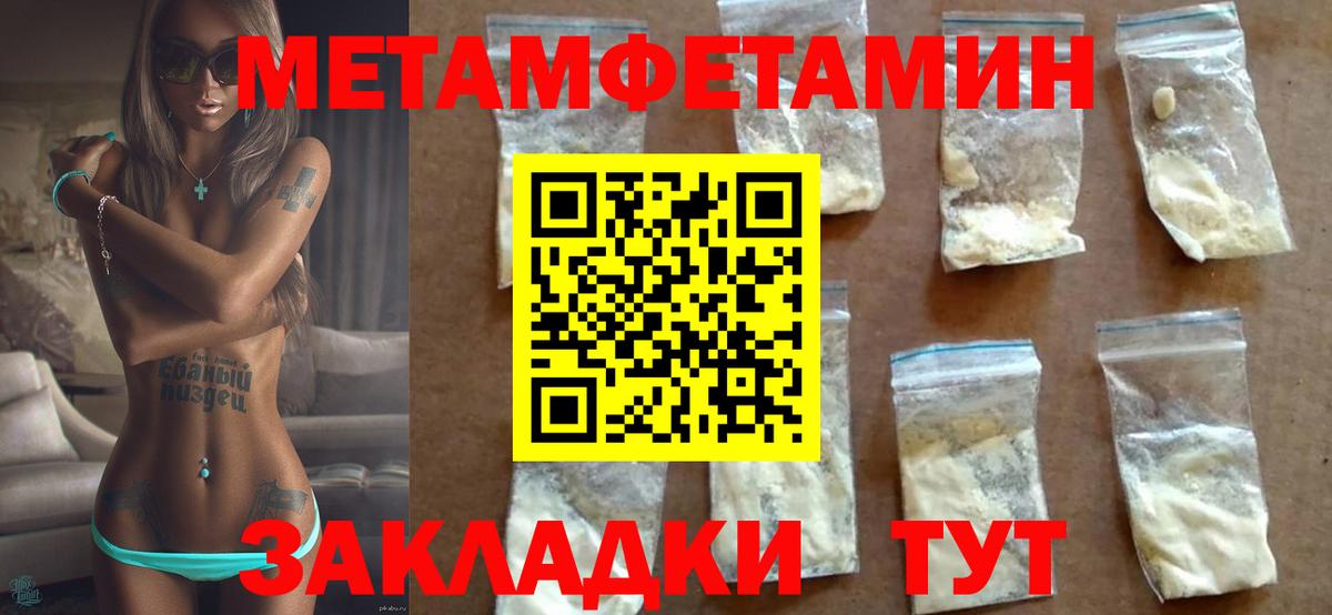 Амфетамин Розовый Алексеевка