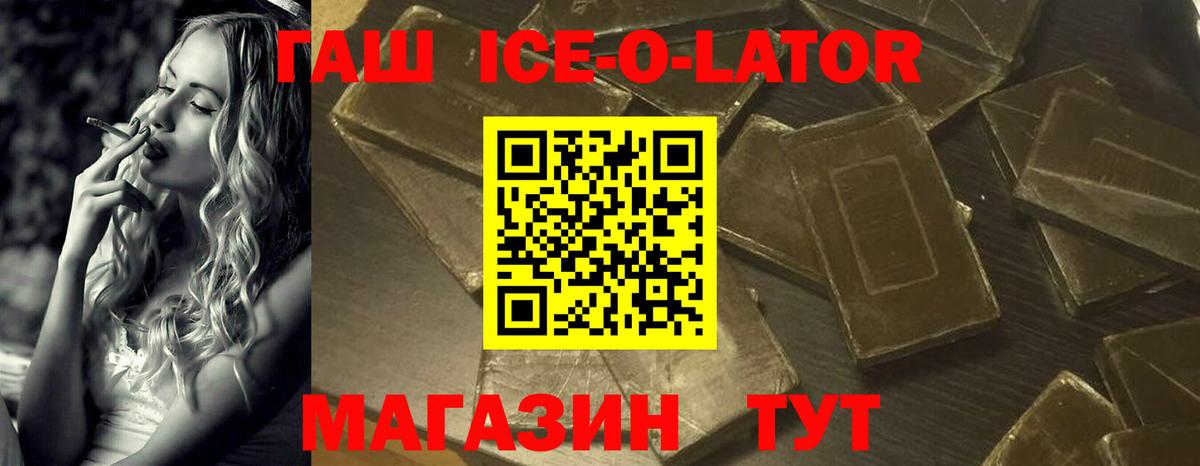 ГАШ Cannabis  ГАШ гарик  Вход с VPN  Алексеевка 