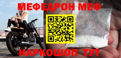 альфа пвп VHQ Ставрополь