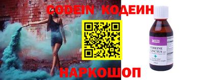 альфа пвп VHQ Ставрополь