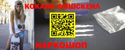 альфа пвп VHQ Ставрополь