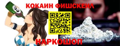 кокаин перу Среднеуральск