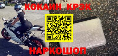 кокаин перу Среднеуральск