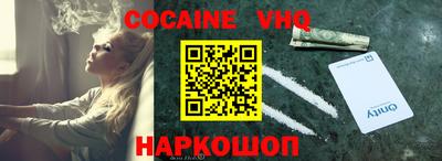 альфа пвп VHQ Ставрополь