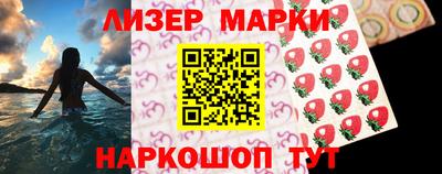 альфа пвп VHQ Ставрополь