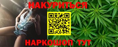 гашиш Старая Купавна