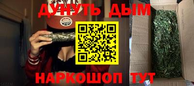 гашиш Старая Купавна