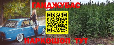 гашиш Старая Купавна