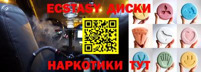 альфа пвп VHQ Ставрополь