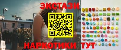 кокаин перу Среднеуральск