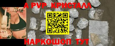 кокаин перу Среднеуральск