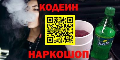 кокаин перу Среднеуральск
