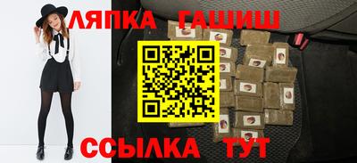 альфа пвп VHQ Ставрополь