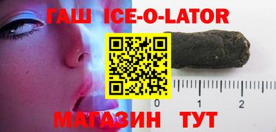 альфа пвп VHQ Ставрополь