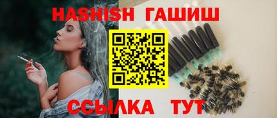 гашиш Старая Купавна