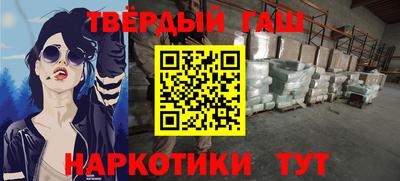 гашиш Старая Купавна