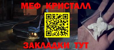 альфа пвп VHQ Ставрополь
