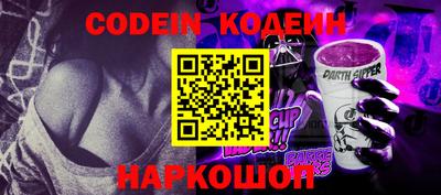 альфа пвп VHQ Ставрополь