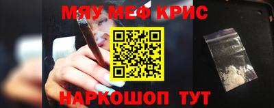 альфа пвп VHQ Ставрополь