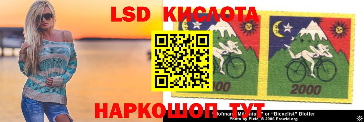ЛСД экстази кислота Алексеевка