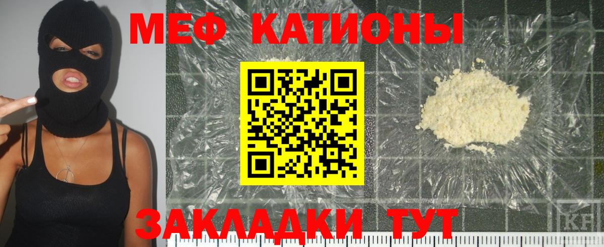 Меф  Вход с VPN  Меф 4 MMC  Алексеевка  Меф  Меф mephedrone 