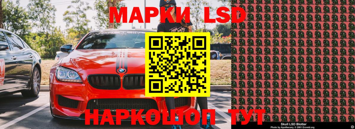 Наркотические марки  Наркотические марки 1500мкг  Вход с VPN  Алексеевка 