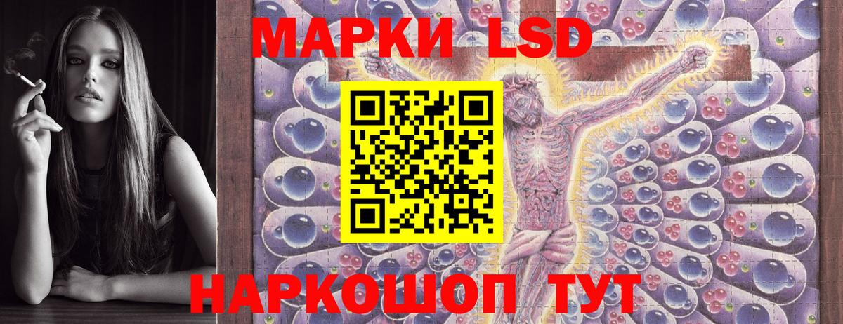 Марки N-bome 1,5мг Алексеевка