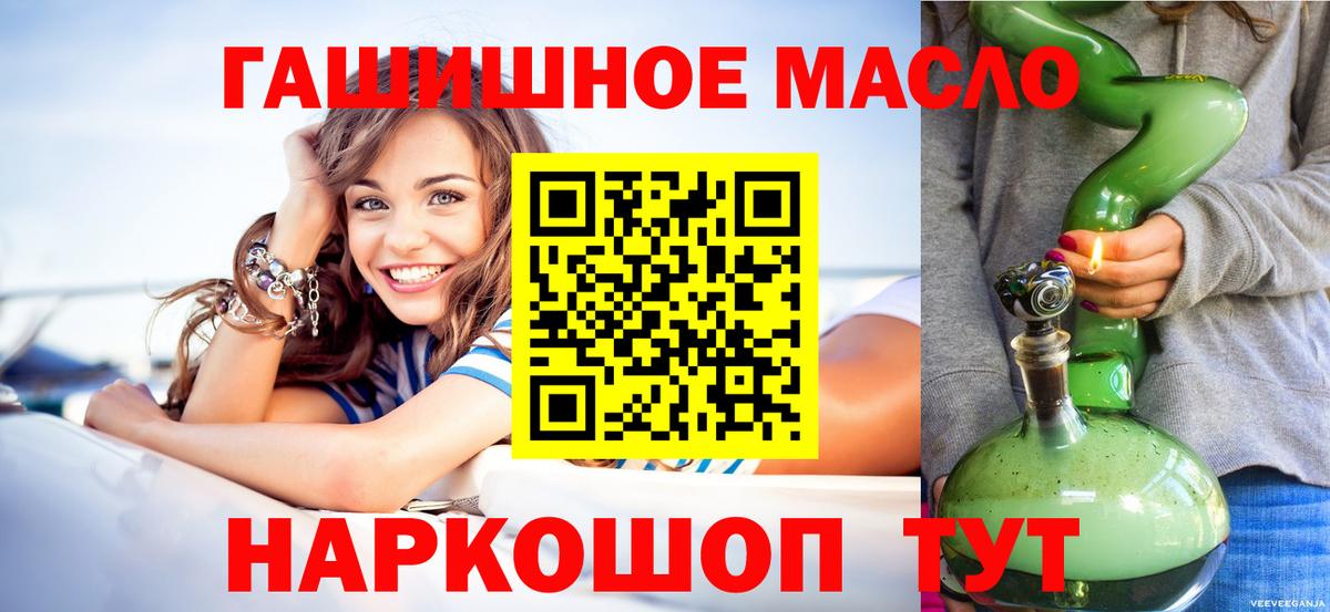Алексеевка  ТГК Wax  где найти наркотики  Вход с VPN  Дистиллят ТГК вейп с тгк 