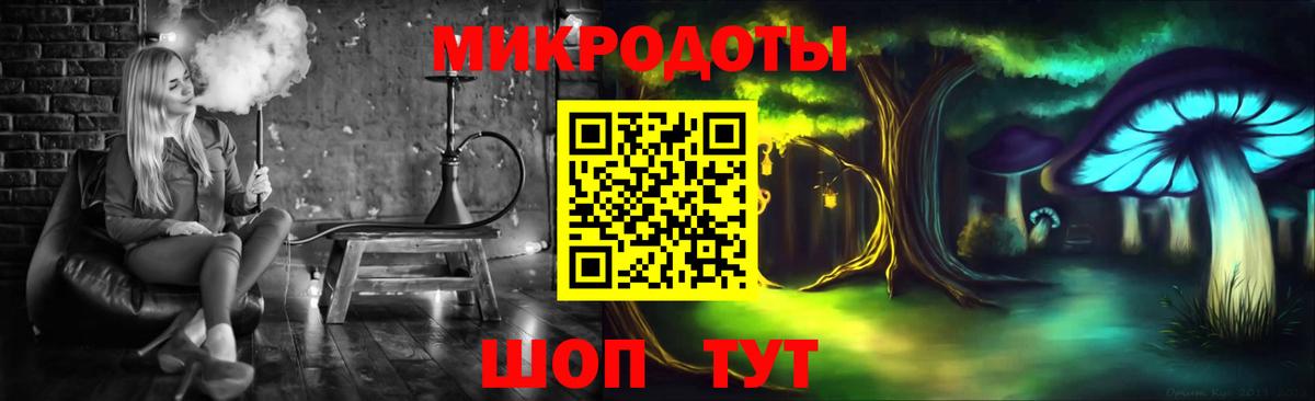Галлюциногенные грибы Magic Shrooms Алексеевка
